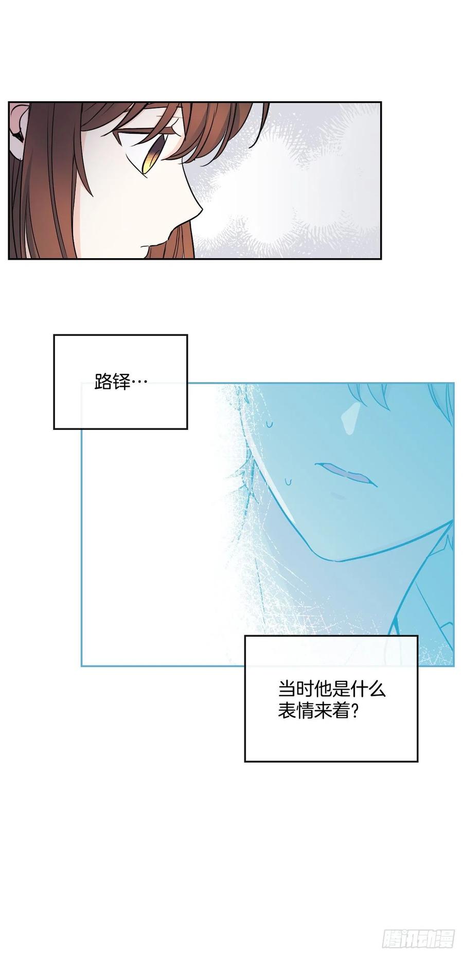 94.你到底想说什么？-网络小说的法则-DNCWEBTOONBiz（第11张）