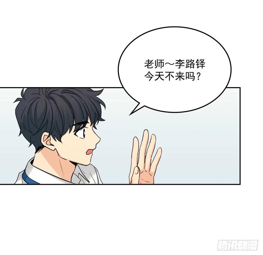 94.你到底想说什么？-网络小说的法则-DNCWEBTOONBiz（第7张）