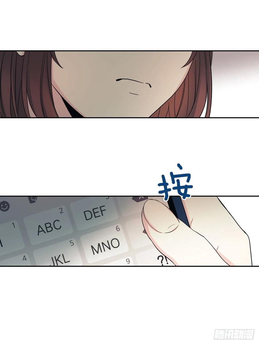 94.你到底想说什么？-网络小说的法则-DNCWEBTOONBiz（第4张）