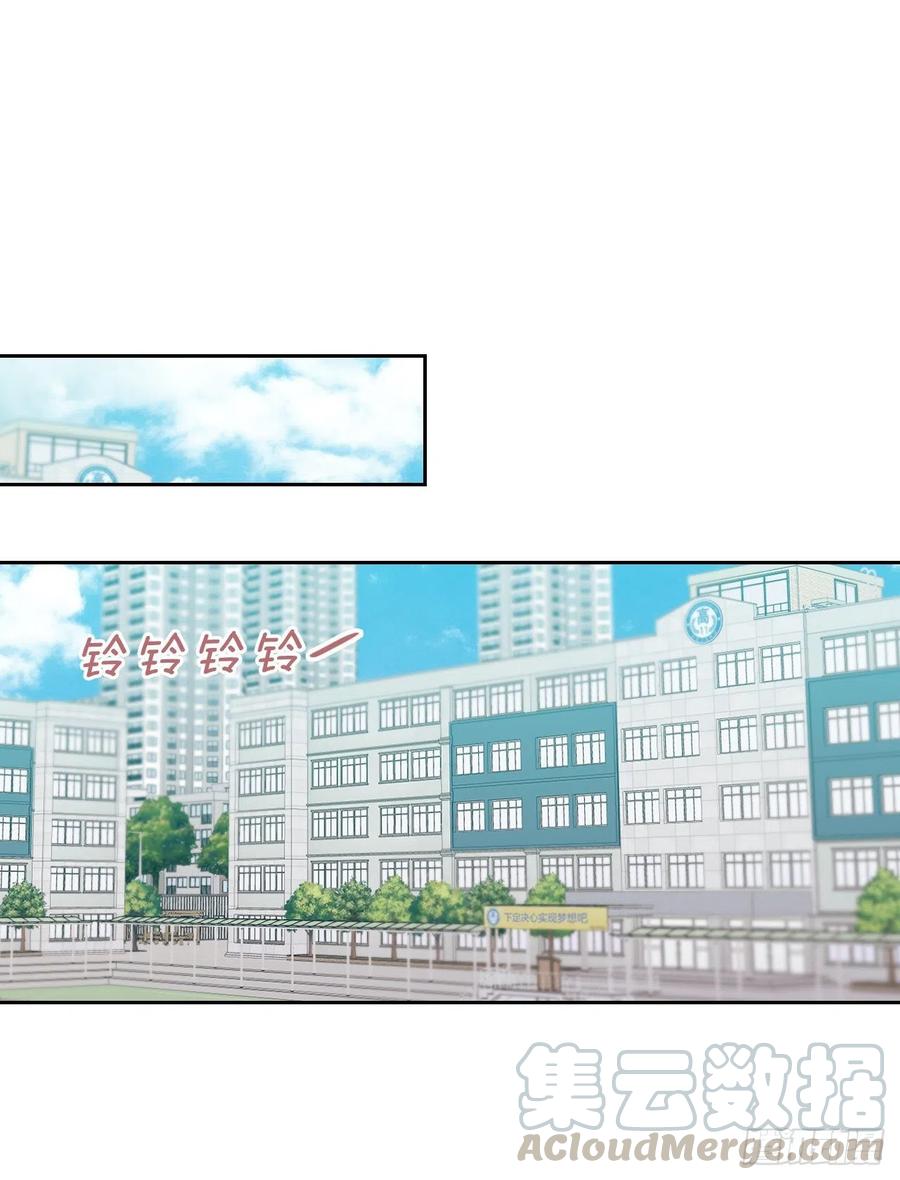 94.你到底想说什么？-网络小说的法则-DNCWEBTOONBiz（第5张）