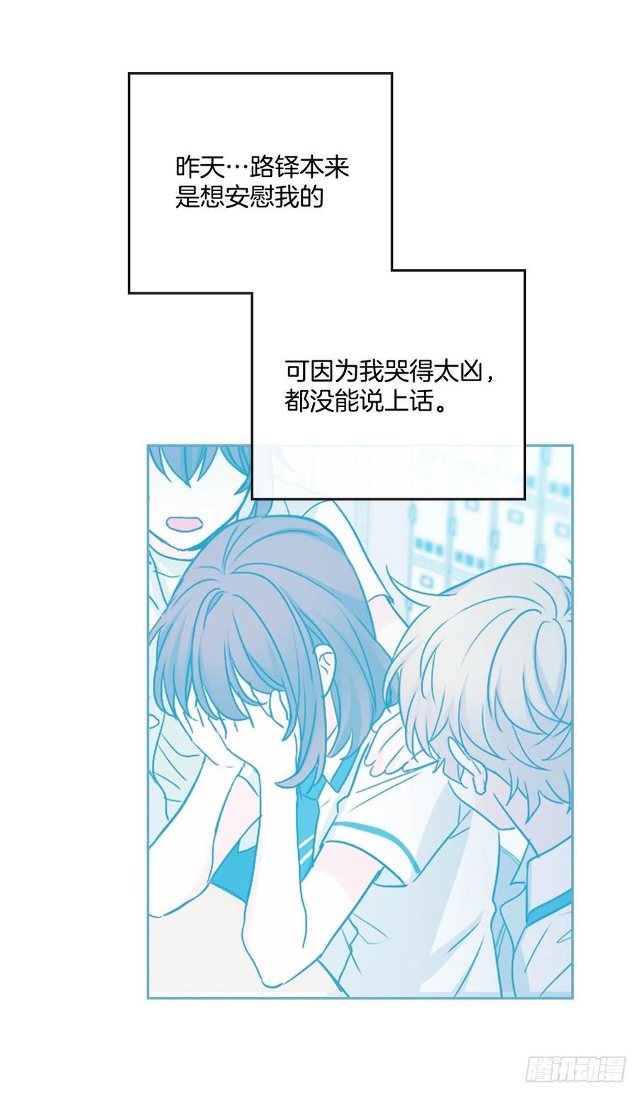 94.你到底想说什么？-网络小说的法则-DNCWEBTOONBiz（第10张）