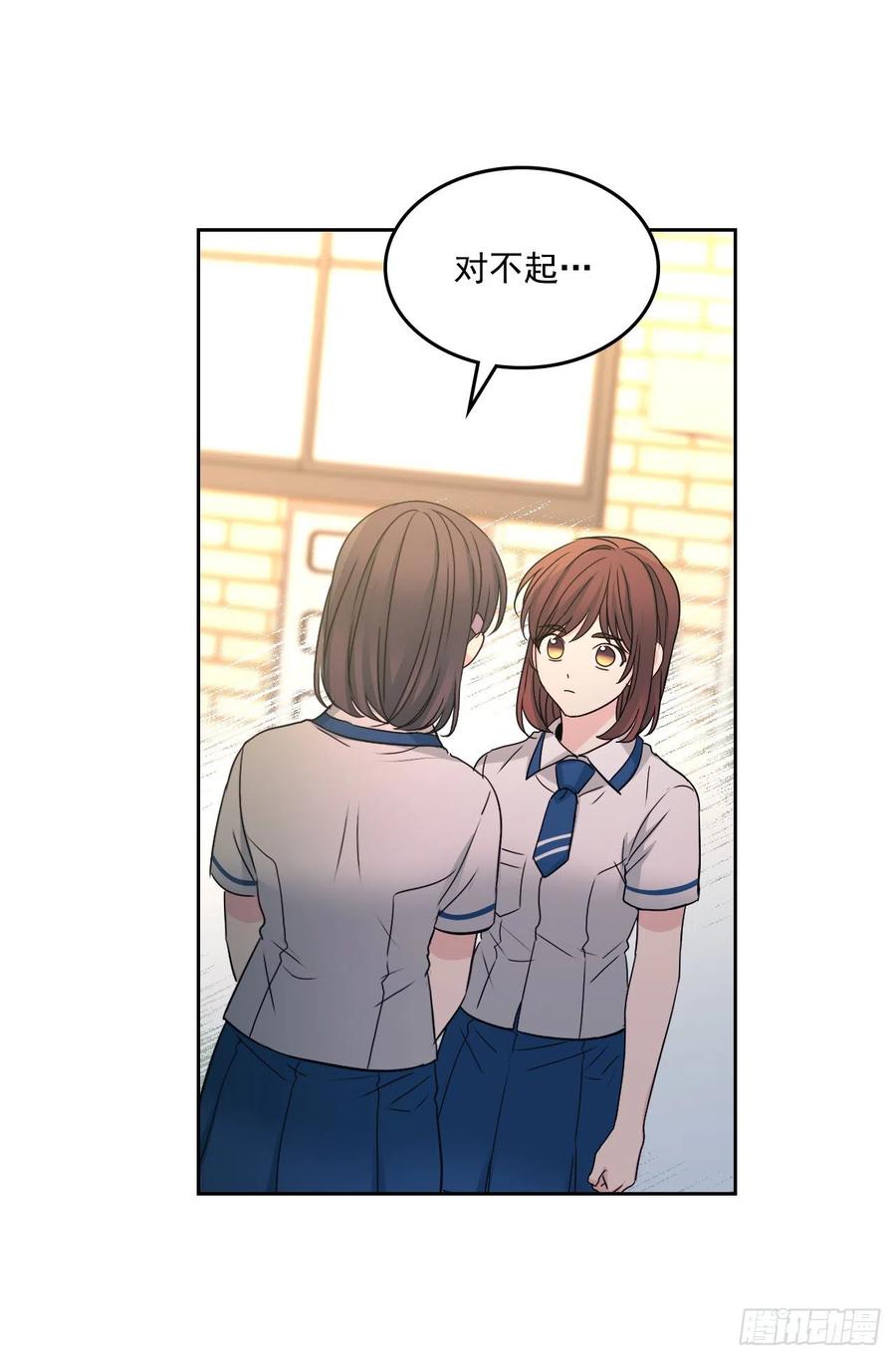 95.你在干什么？-网络小说的法则-DNCWEBTOONBiz（第3张）