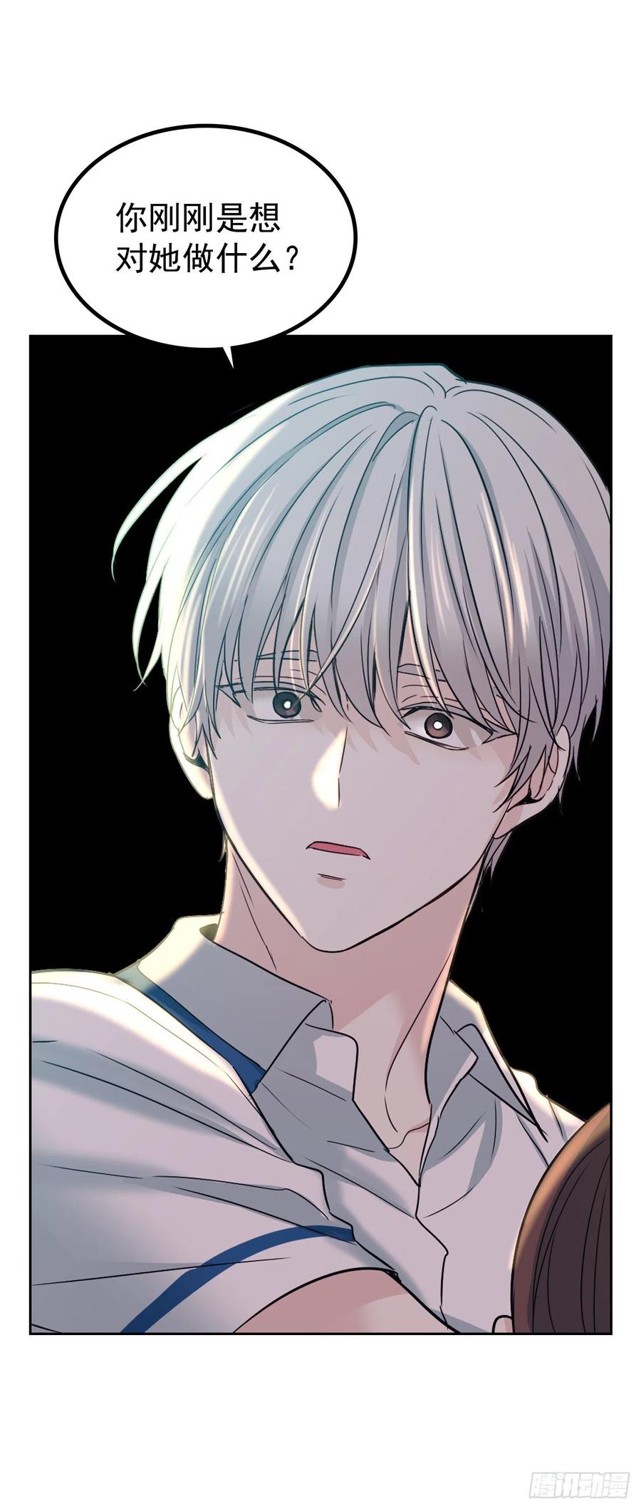 96.被拆穿-网络小说的法则-DNCWEBTOONBiz（第6张）