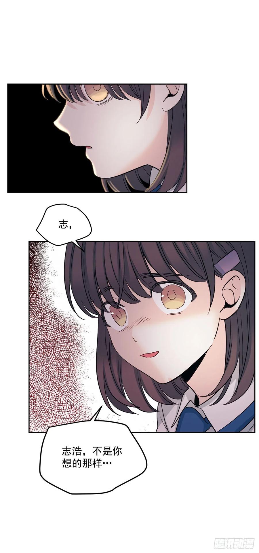 96.被拆穿-网络小说的法则-DNCWEBTOONBiz（第7张）