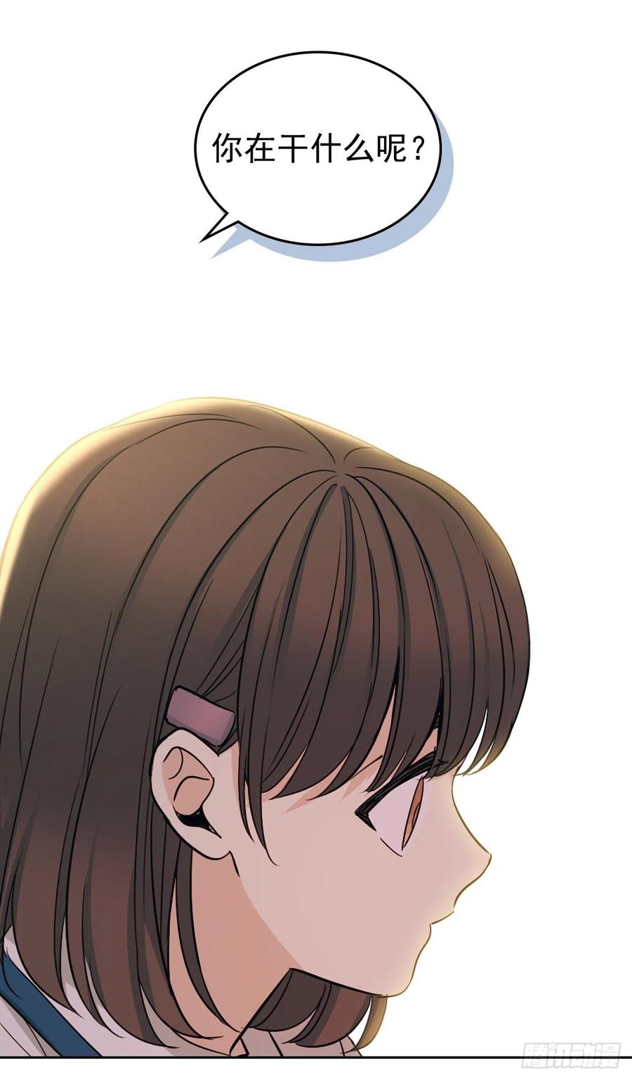 96.被拆穿-网络小说的法则-DNCWEBTOONBiz（第2张）