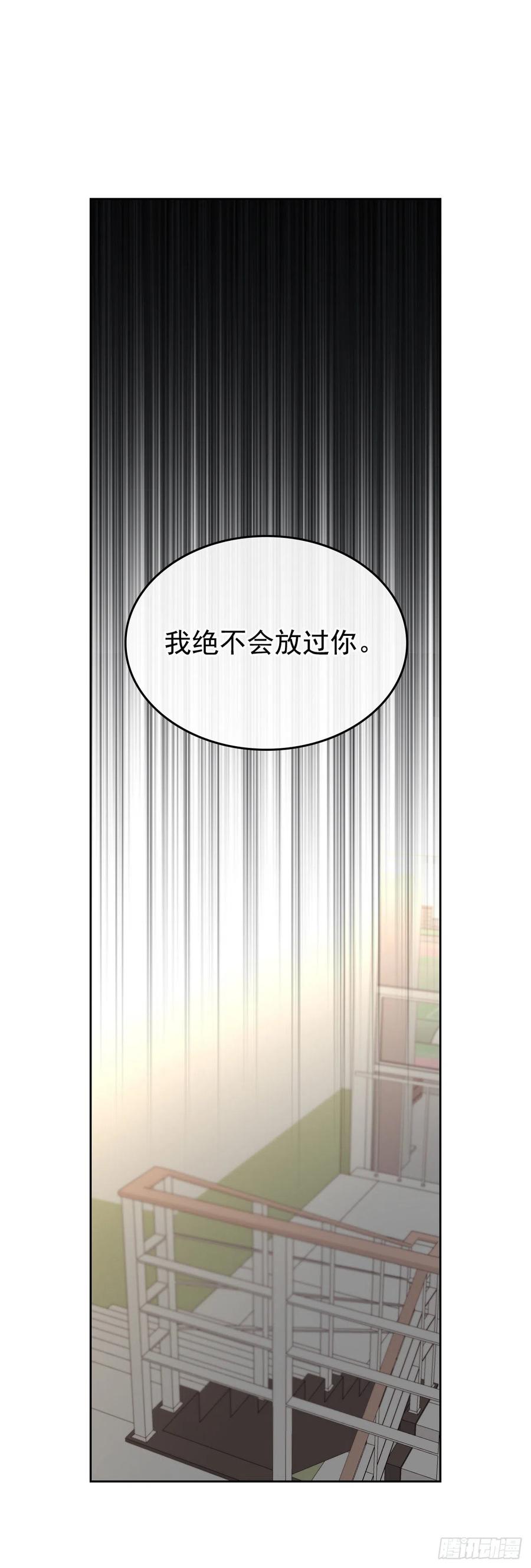 96.被拆穿-网络小说的法则-DNCWEBTOONBiz（第15张）