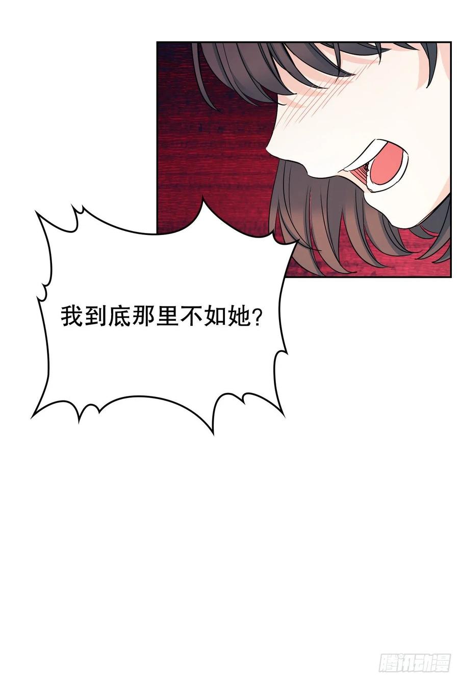 97.你没事吗？-网络小说的法则-DNCWEBTOONBiz（第9张）