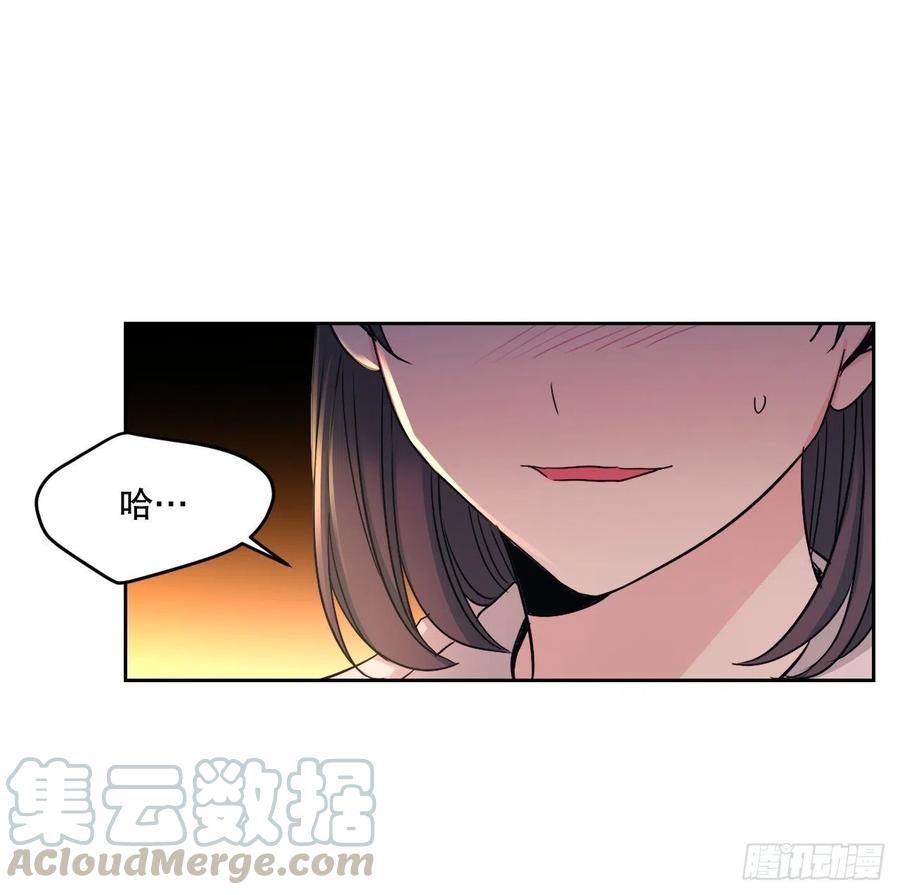 97.你没事吗？-网络小说的法则-DNCWEBTOONBiz（第31张）