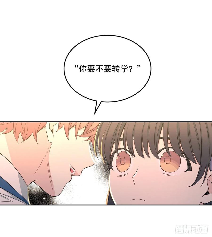 97.你没事吗？-网络小说的法则-DNCWEBTOONBiz（第39张）
