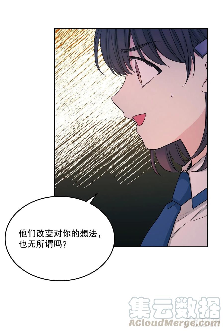 97.你没事吗？-网络小说的法则-DNCWEBTOONBiz（第34张）