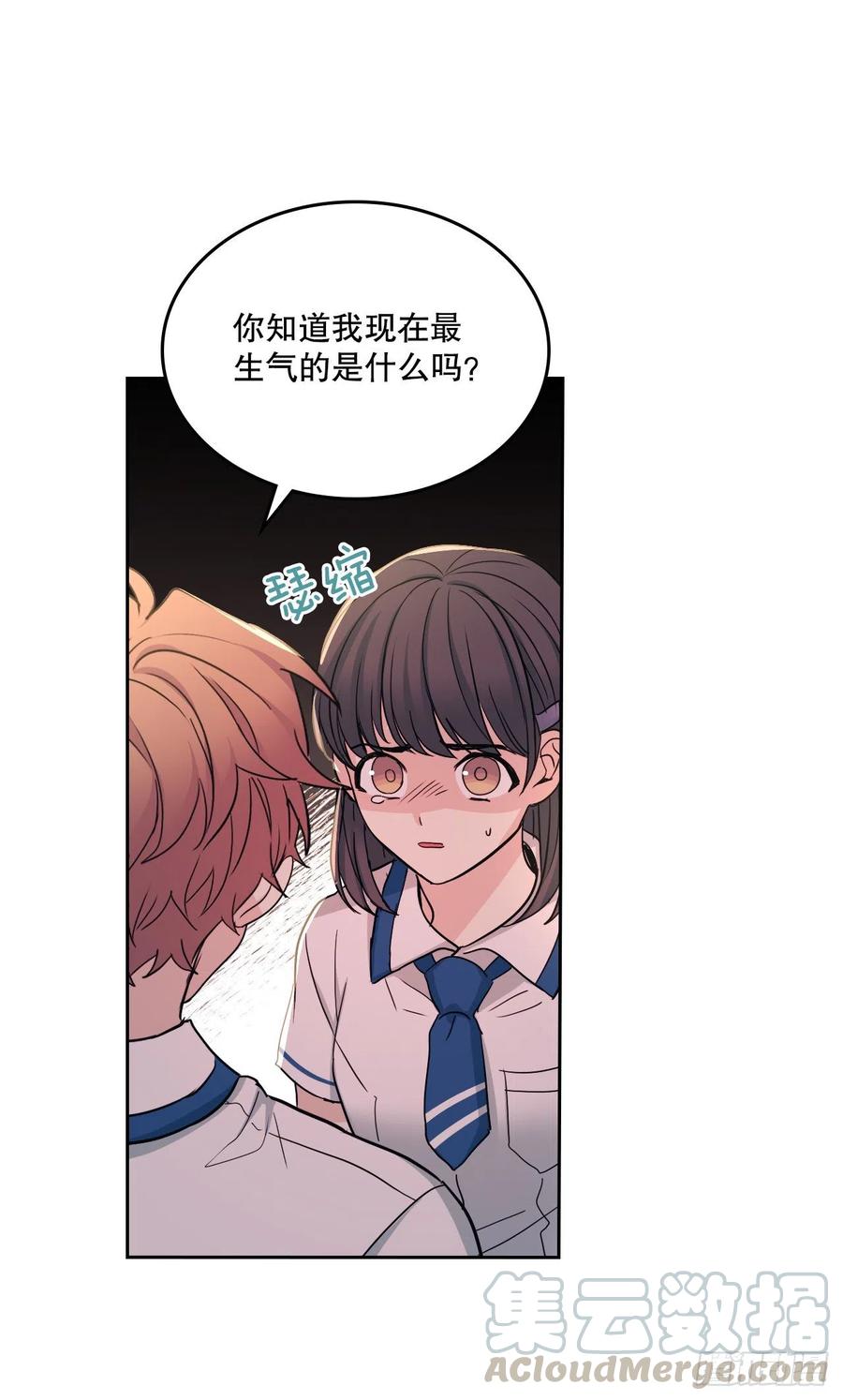 97.你没事吗？-网络小说的法则-DNCWEBTOONBiz（第22张）