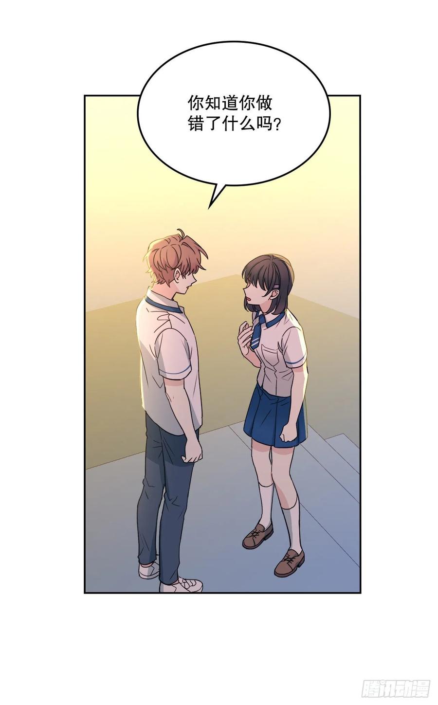 97.你没事吗？-网络小说的法则-DNCWEBTOONBiz（第2张）