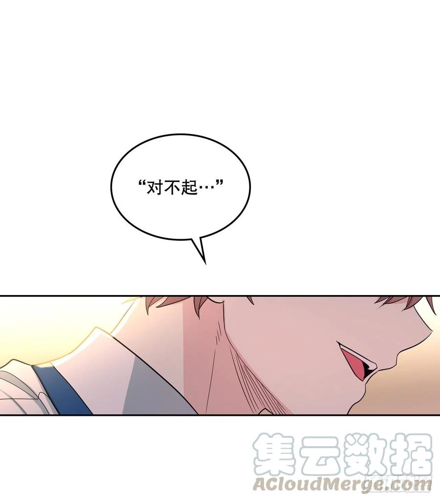 97.你没事吗？-网络小说的法则-DNCWEBTOONBiz（第37张）