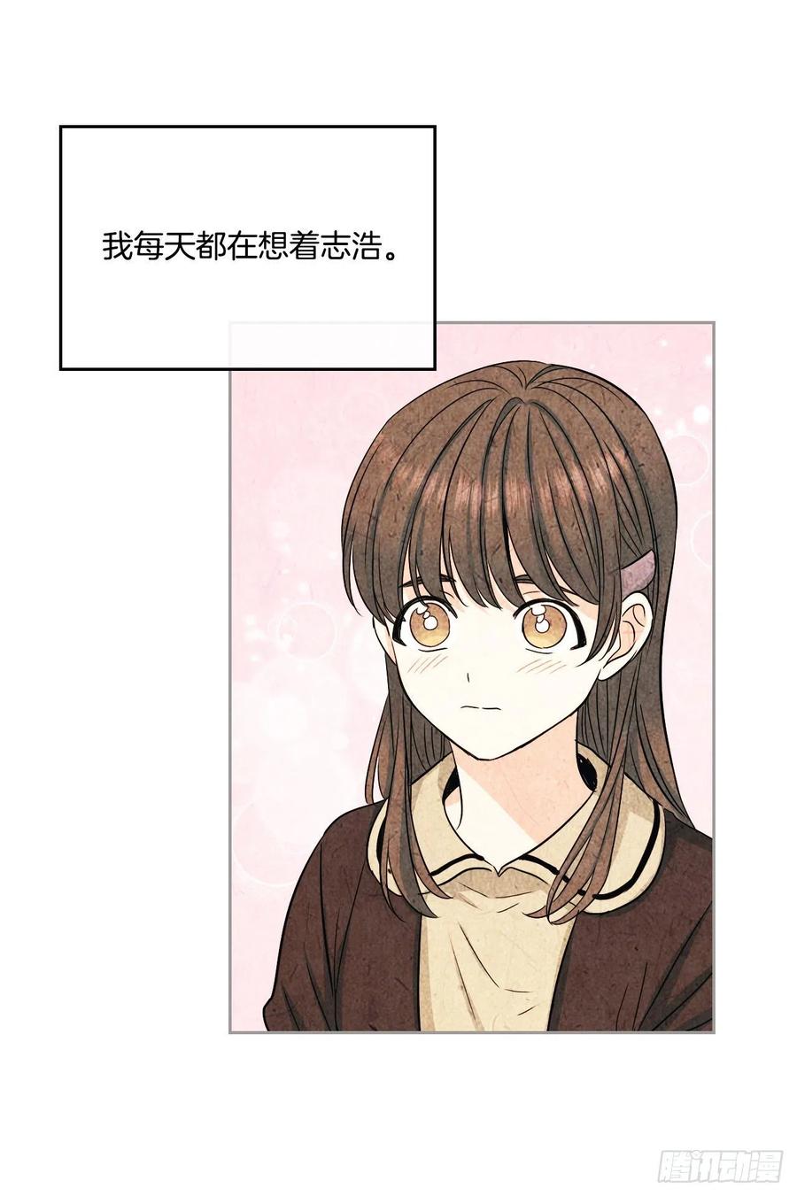 97.你没事吗？-网络小说的法则-DNCWEBTOONBiz（第11张）