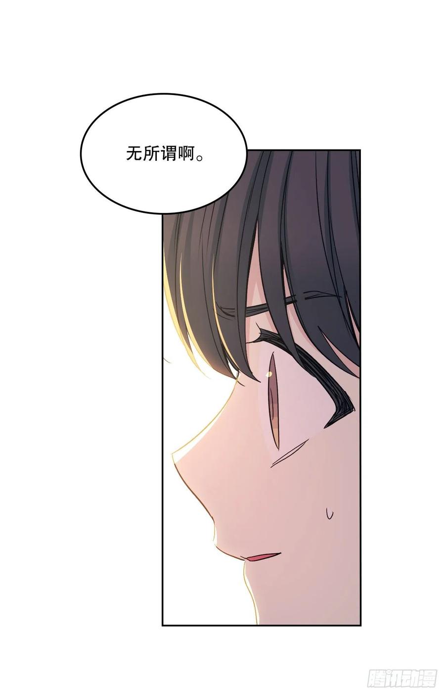 97.你没事吗？-网络小说的法则-DNCWEBTOONBiz（第35张）