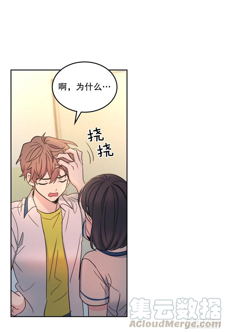97.你没事吗？-网络小说的法则-DNCWEBTOONBiz（第25张）