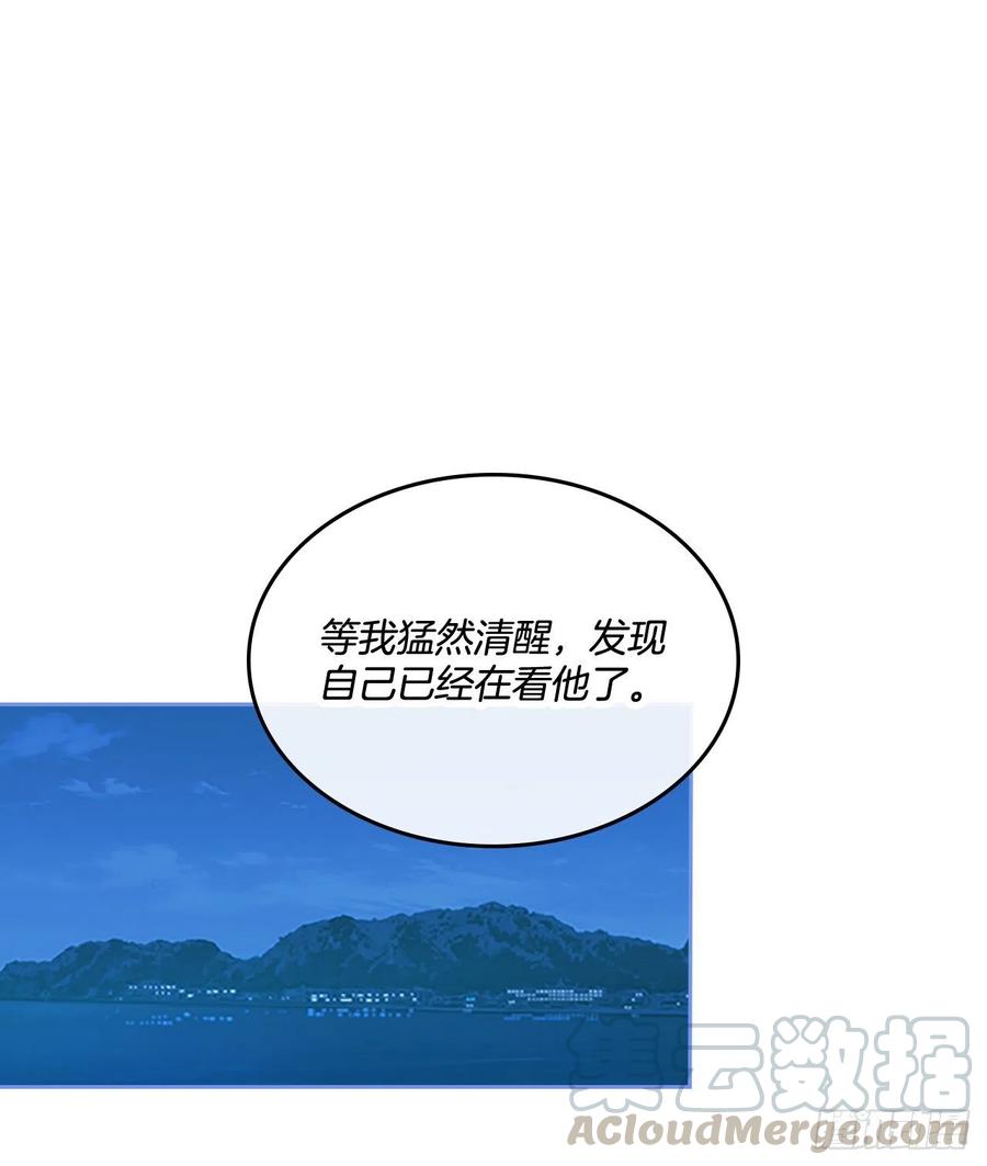97.你没事吗？-网络小说的法则-DNCWEBTOONBiz（第13张）