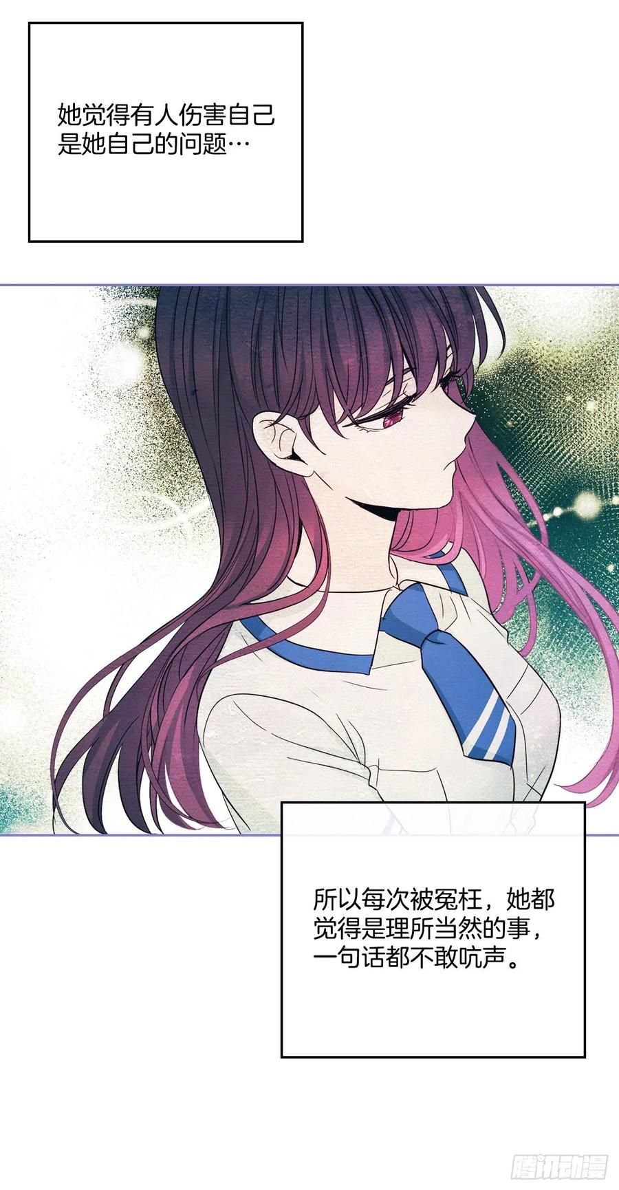 97.你没事吗？-网络小说的法则-DNCWEBTOONBiz（第24张）