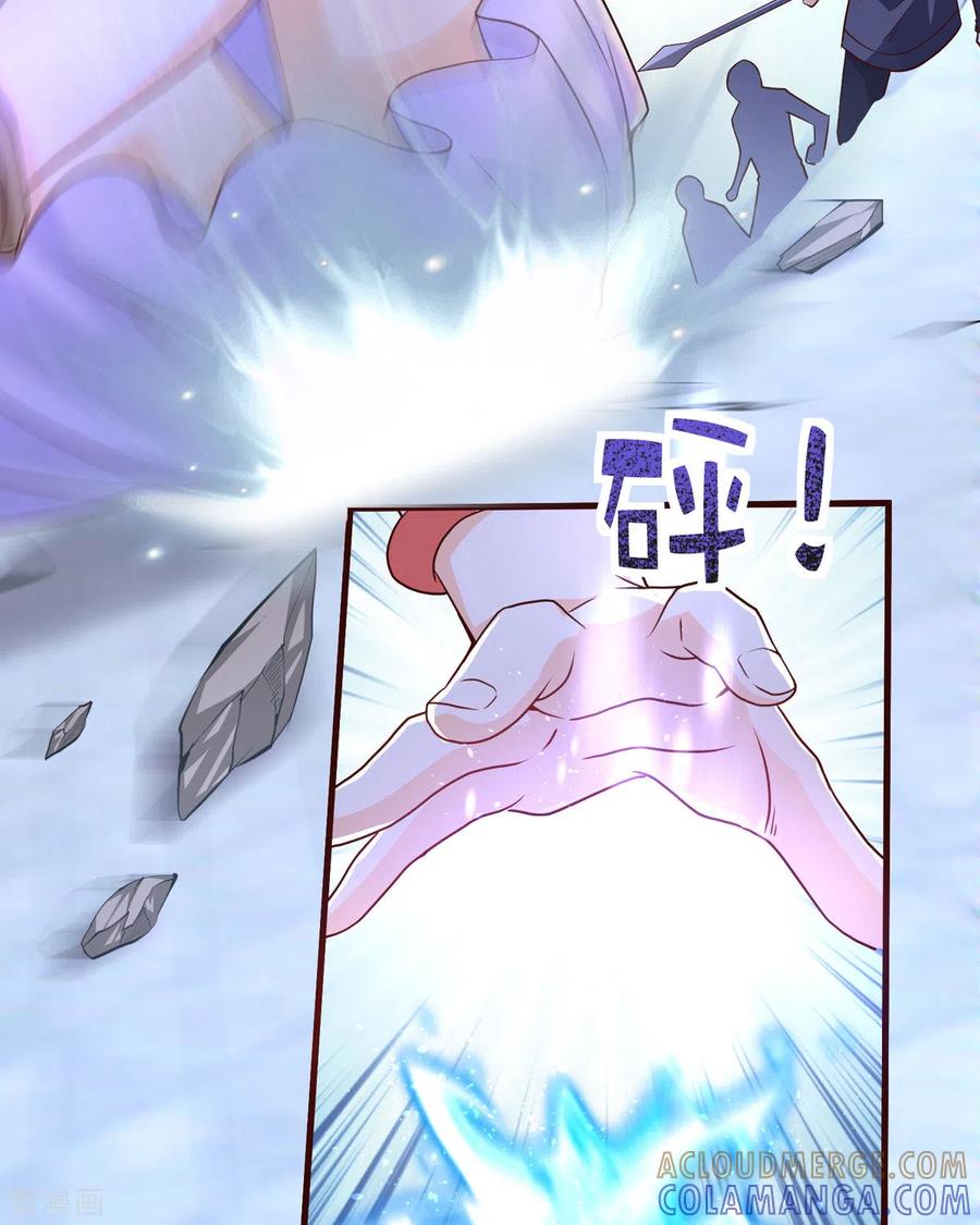 第26话收藏品-恶魔靠近时-左岸卡漫（第15张）