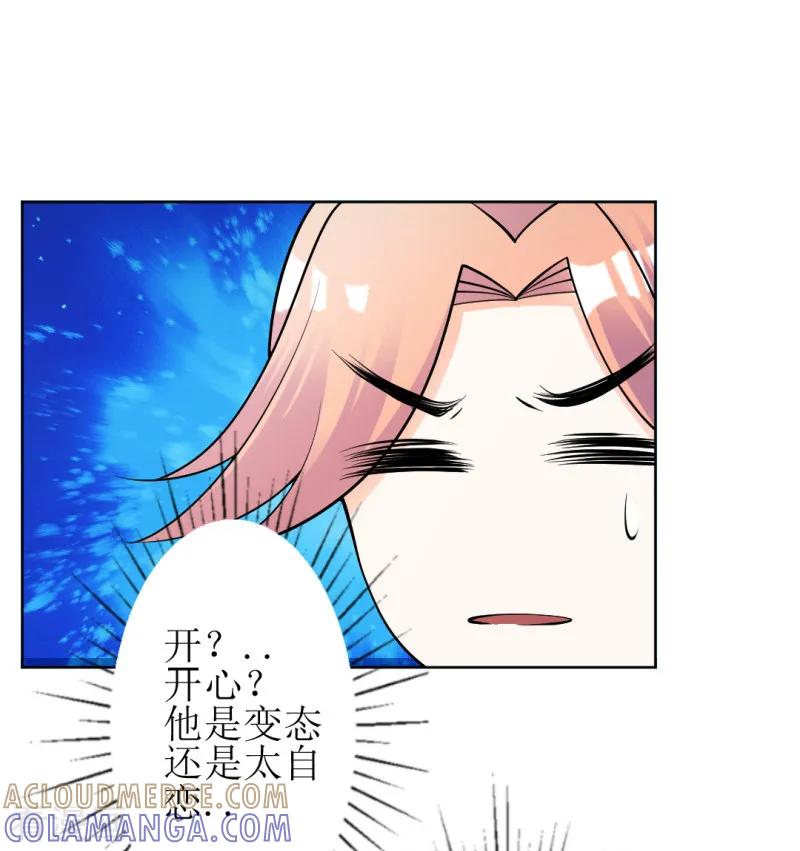 第27话-女王-仟绘动漫（第7张）