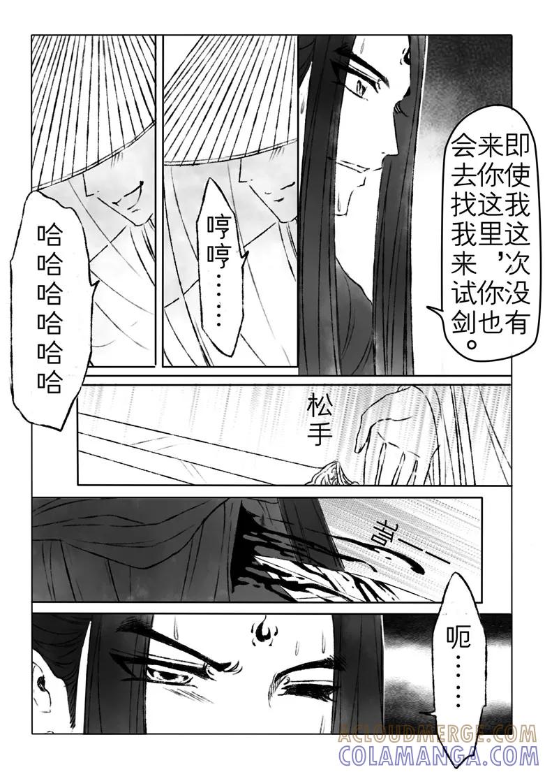 第168话-千心陵-dreamhana（第8张）
