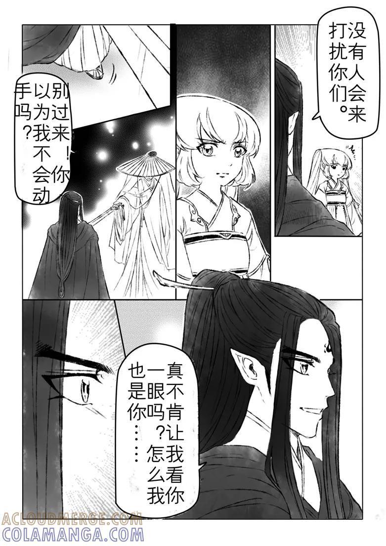 第168话-千心陵-dreamhana（第6张）