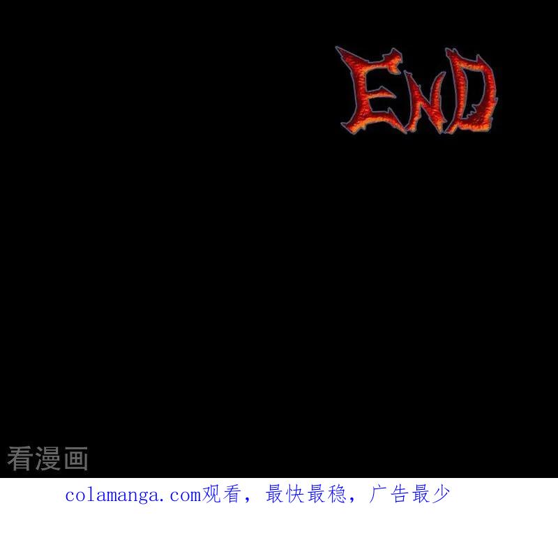 第16话-恶魔成人礼-天翼爱动漫（第24张）