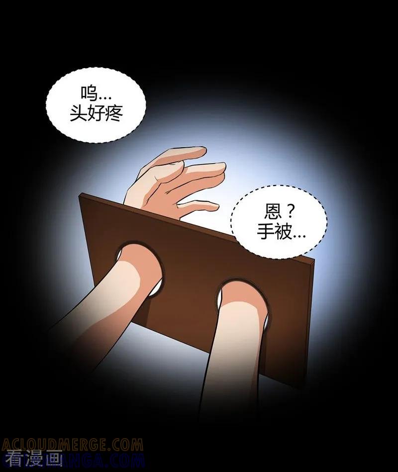 第16话-恶魔成人礼-天翼爱动漫（第3张）