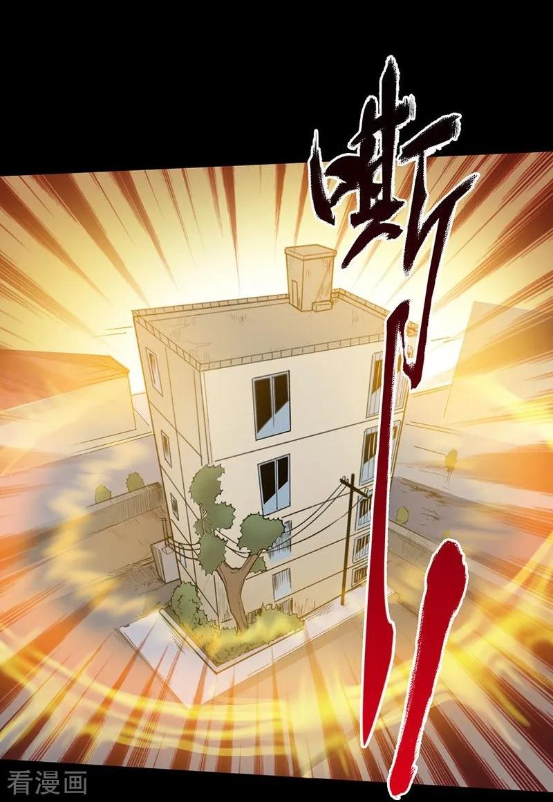 第16话-恶魔成人礼-天翼爱动漫（第18张）
