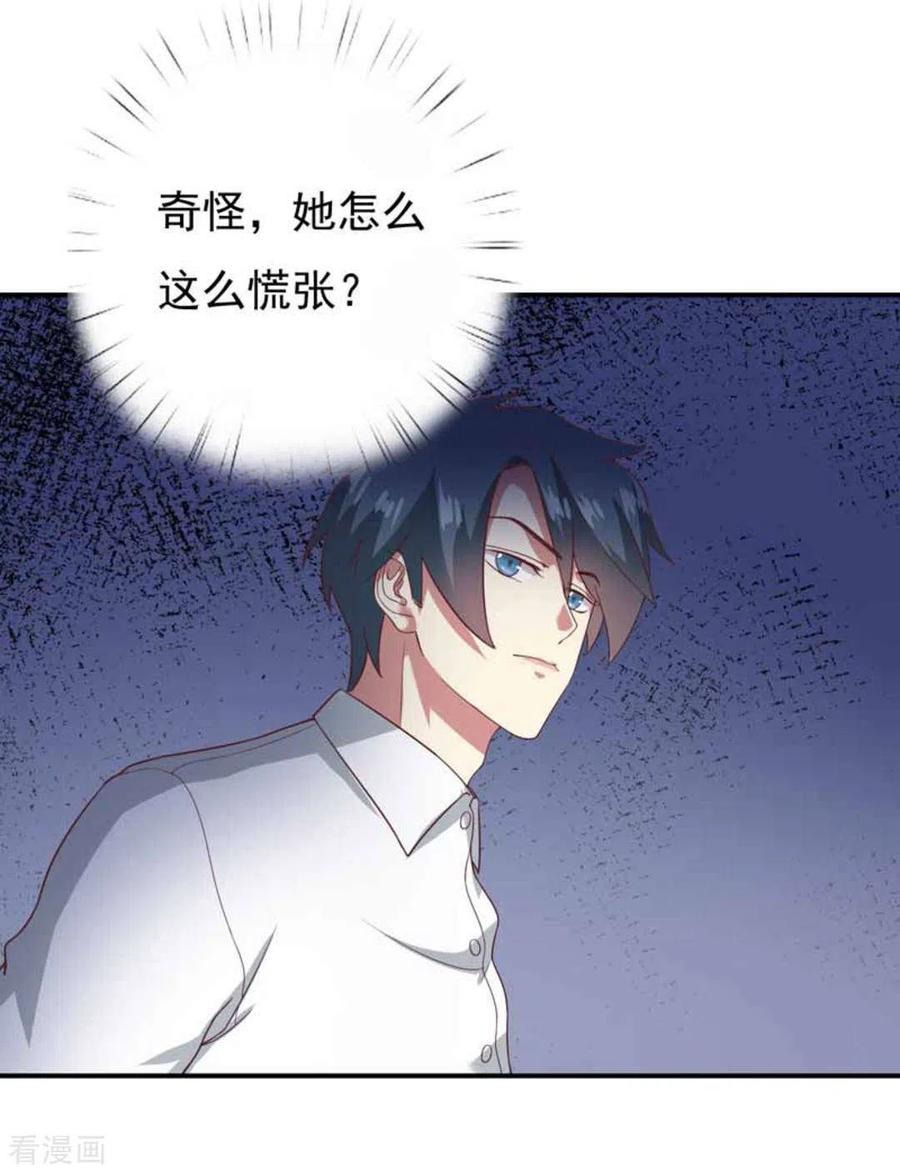 第21话-百病千金方-咪咕阅读（第12张）
