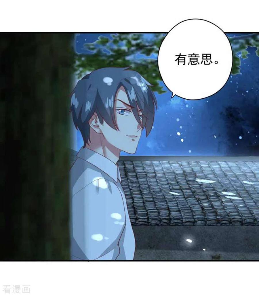 第21话-百病千金方-咪咕阅读（第22张）