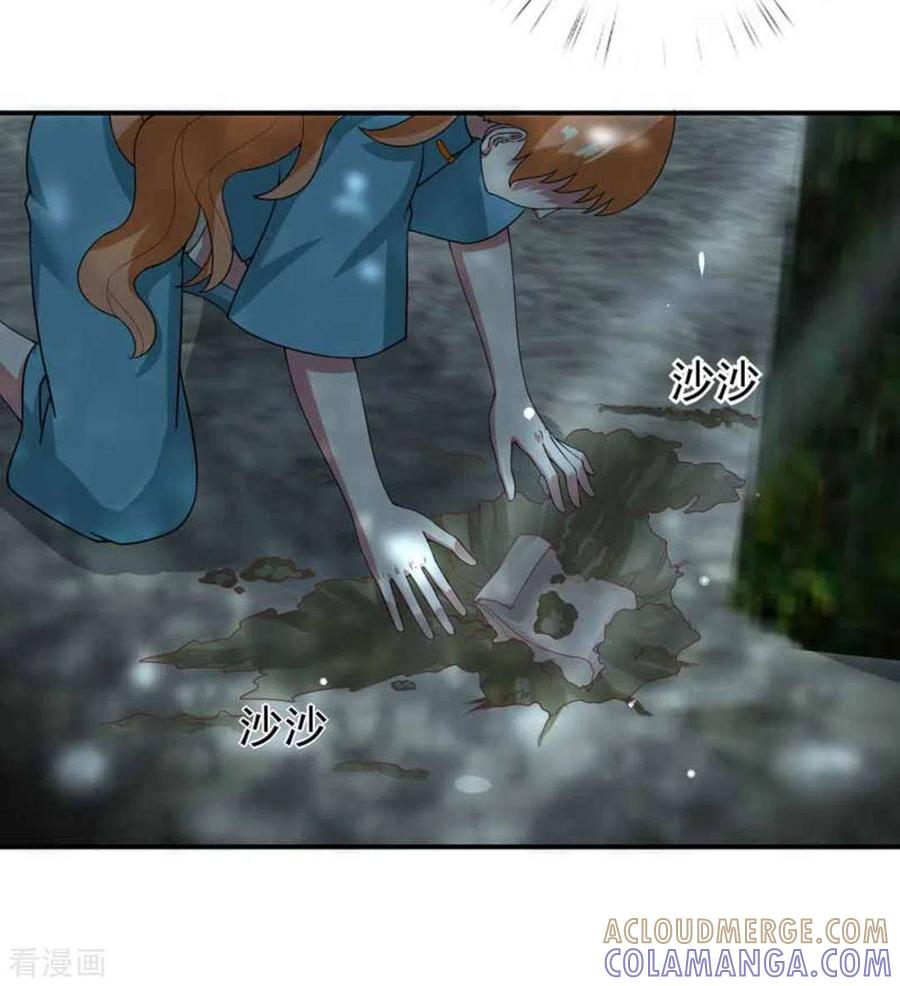 第21话-百病千金方-咪咕阅读（第17张）