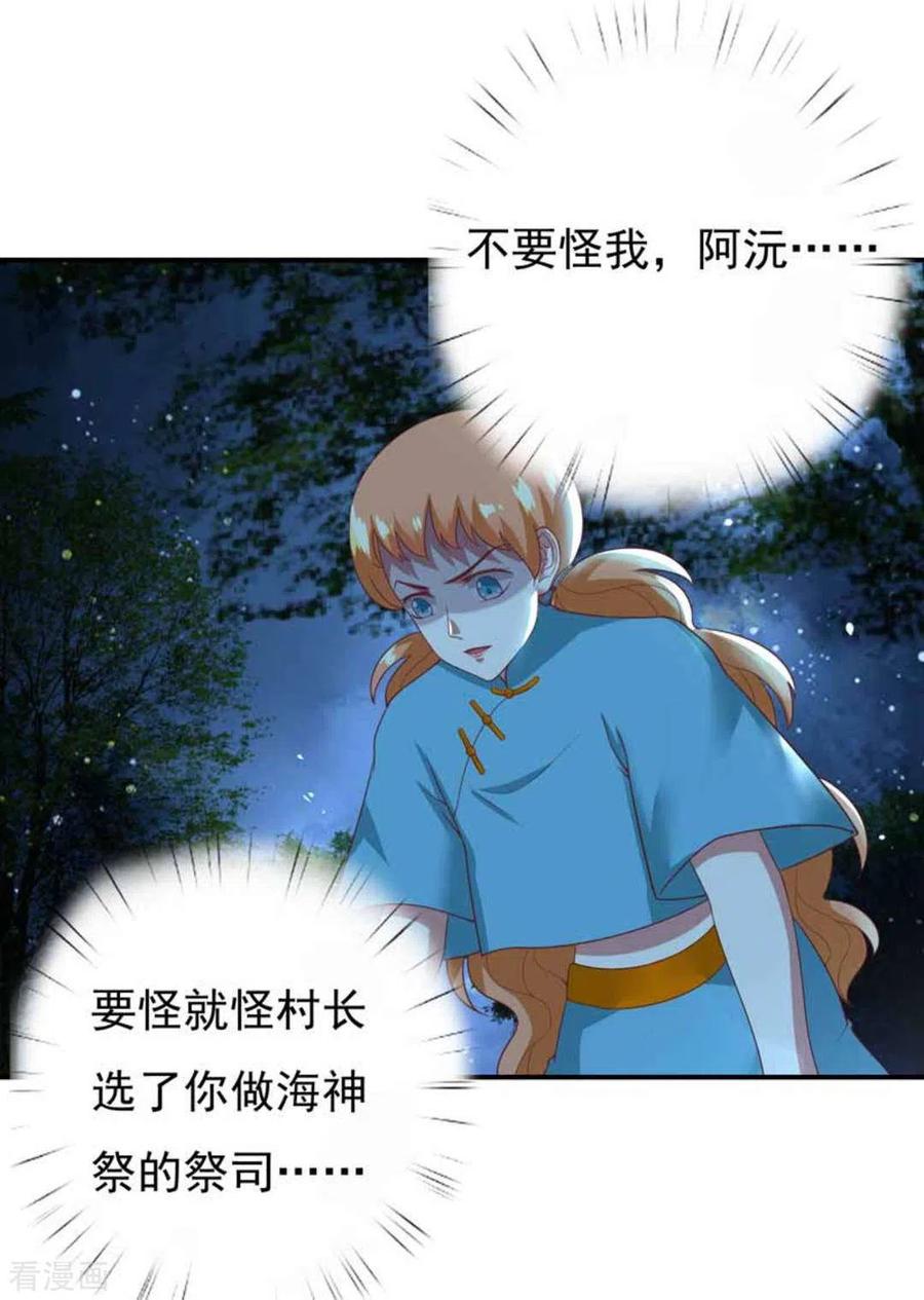 第21话-百病千金方-咪咕阅读（第18张）