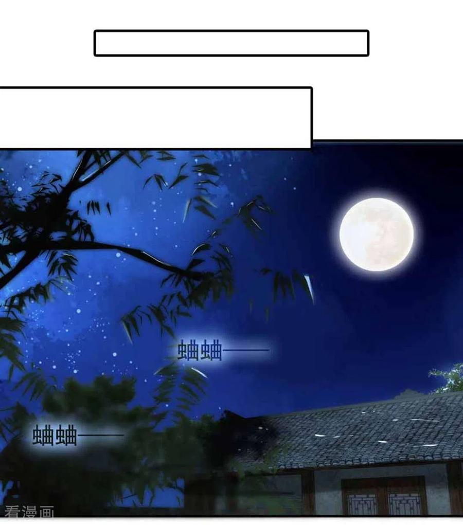 第22话-百病千金方-咪咕阅读（第2张）