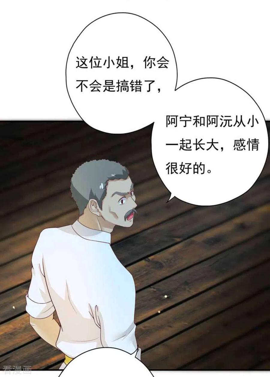 第22话-百病千金方-咪咕阅读（第20张）