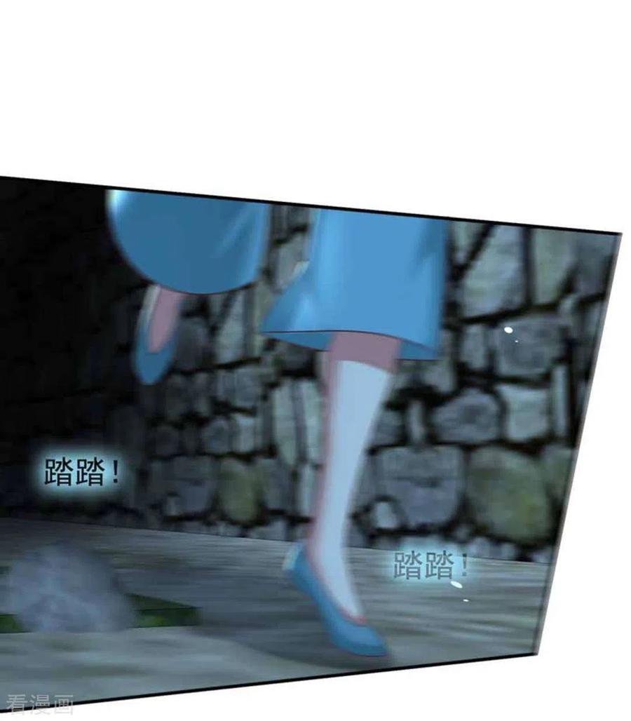 第22话-百病千金方-咪咕阅读（第4张）