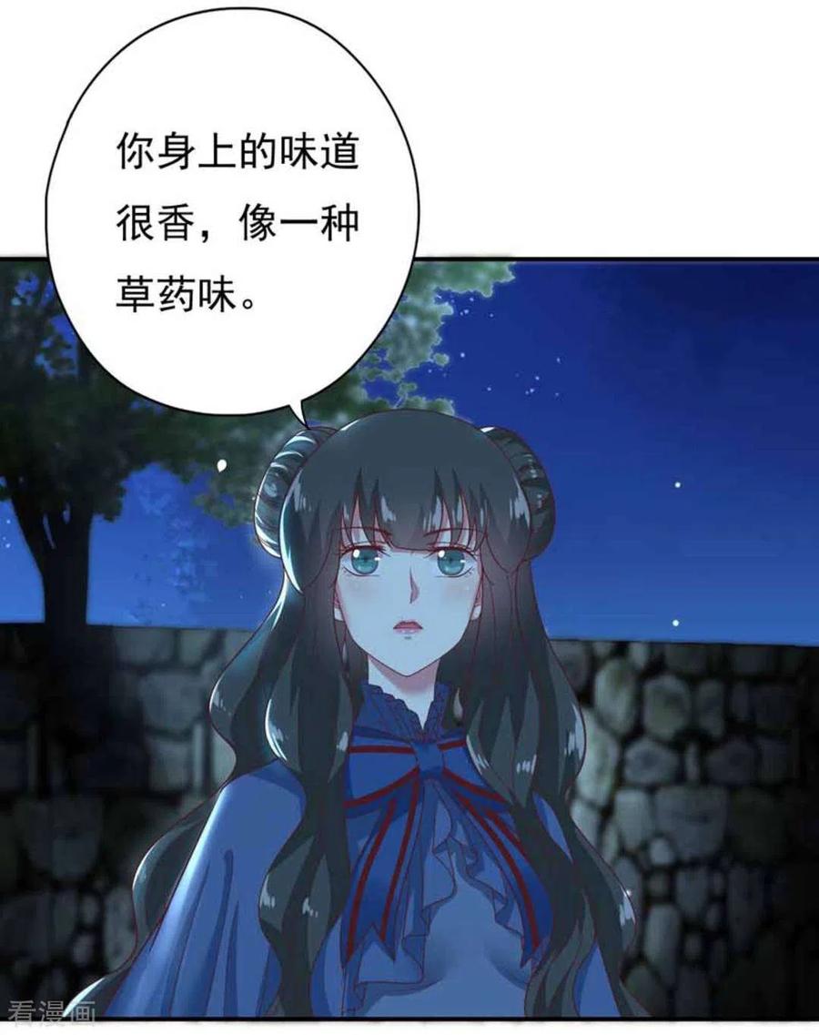 第22话-百病千金方-咪咕阅读（第10张）