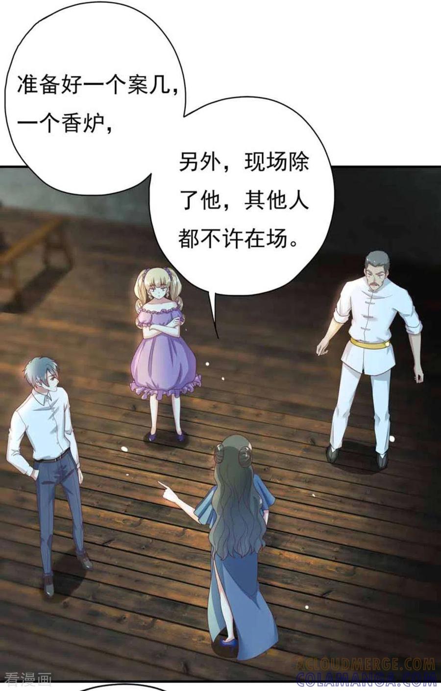 第23话-百病千金方-咪咕阅读（第19张）