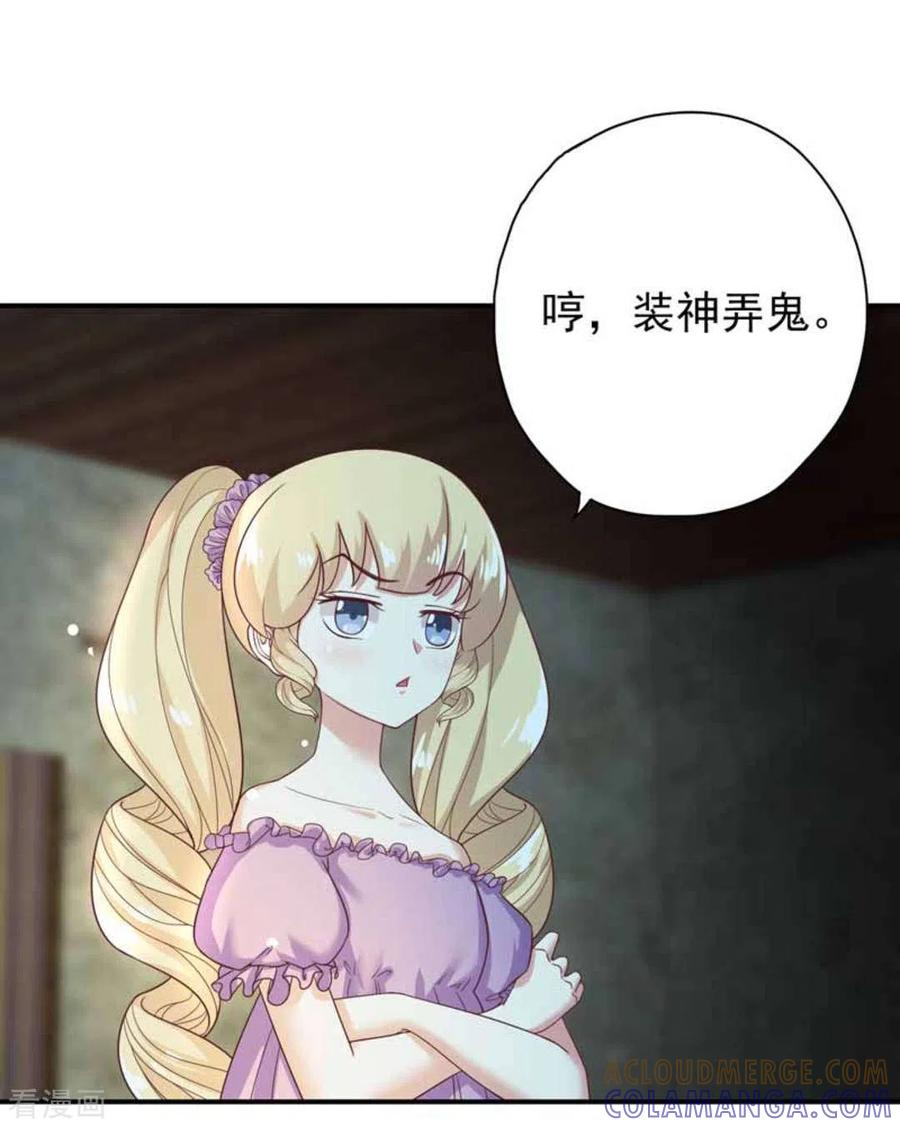 第23话-百病千金方-咪咕阅读（第21张）