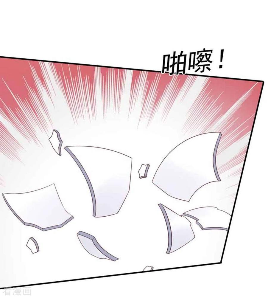 第23话-百病千金方-咪咕阅读（第6张）
