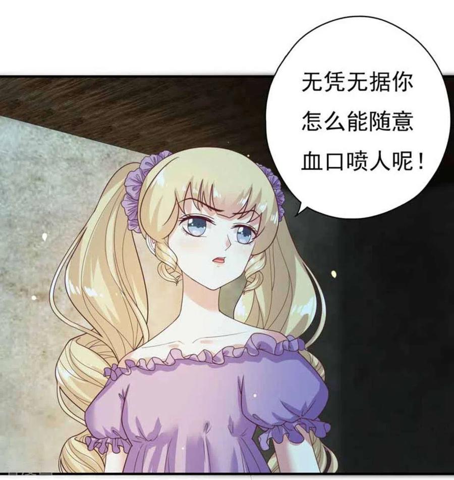 第23话-百病千金方-咪咕阅读（第2张）