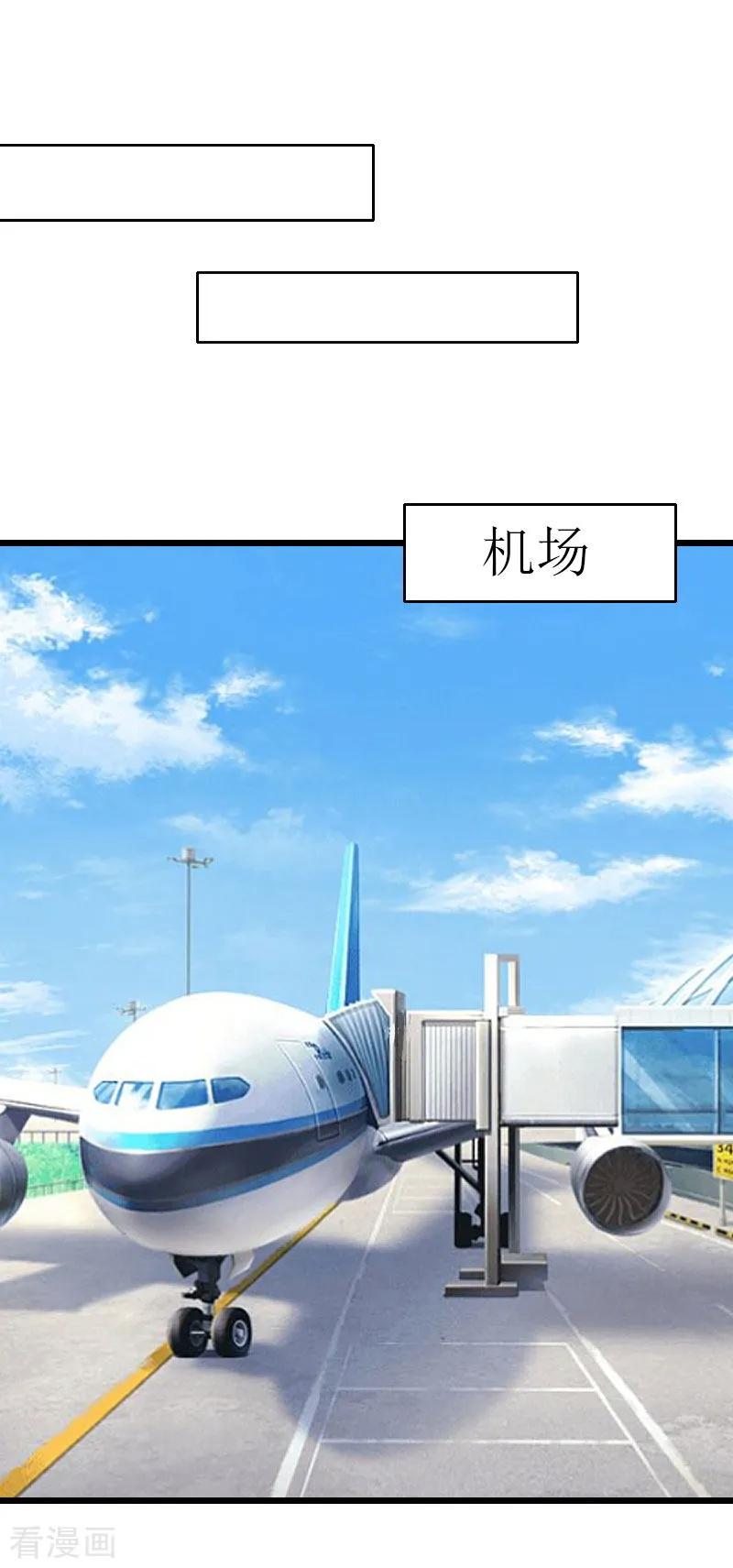 第30话去世-猎心游戏：陆少追爱记-元气弹（第2张）