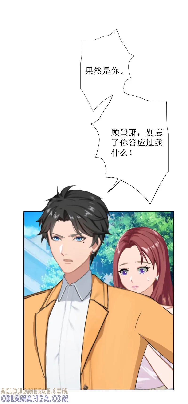 第39话她的选择-盛世情缘-泛次元文化（第3张）