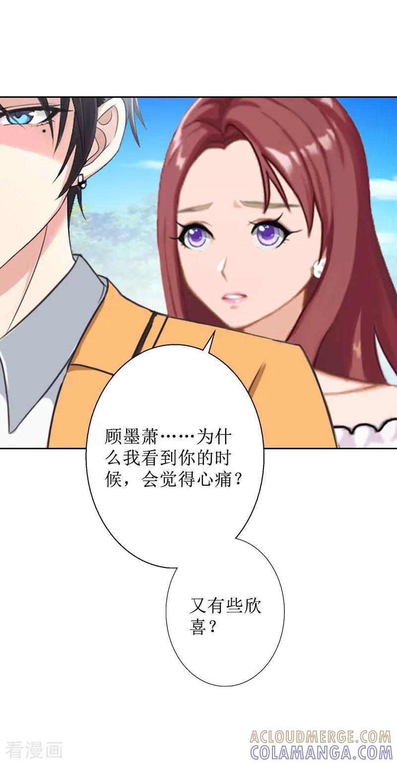 第39话她的选择-盛世情缘-泛次元文化（第5张）
