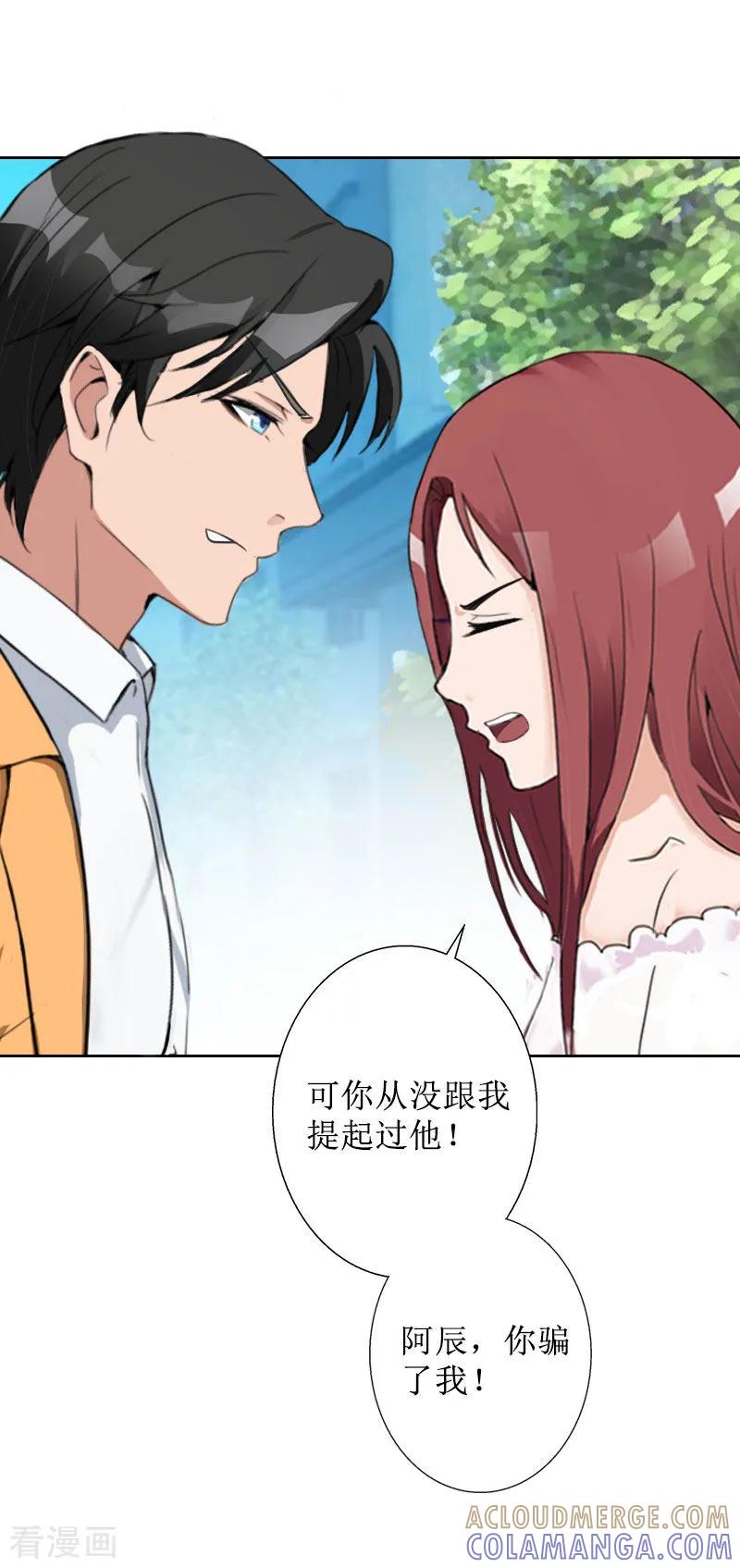 第39话她的选择-盛世情缘-泛次元文化（第7张）