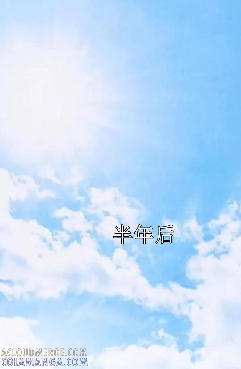 第40话余生漫漫-盛世情缘-泛次元文化（第3张）
