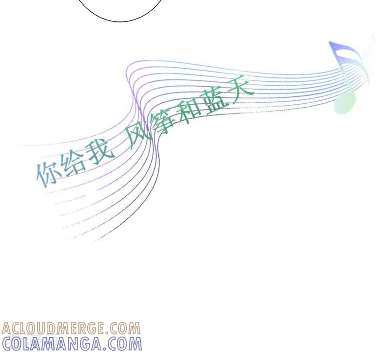 第40话余生漫漫-盛世情缘-泛次元文化（第31张）