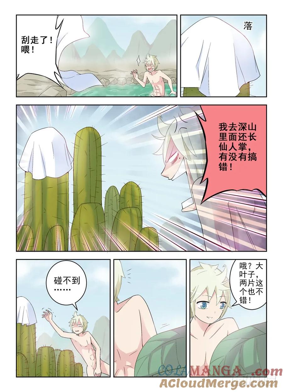 8.jpg