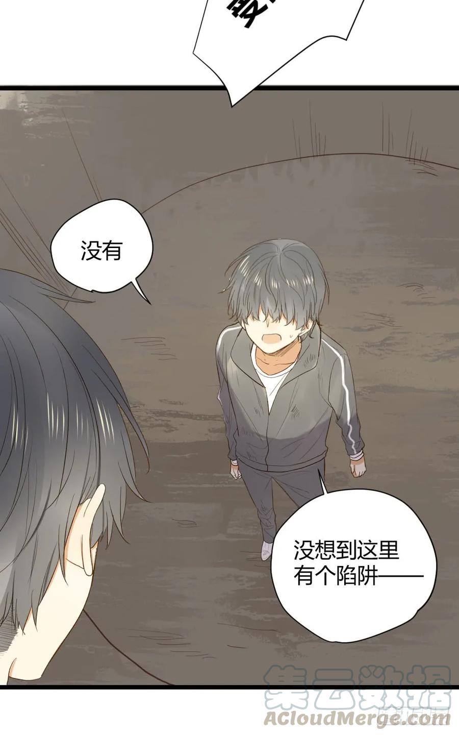一起吧！-诞下龙种吧！-尼三岁+盖子犬（第5张）