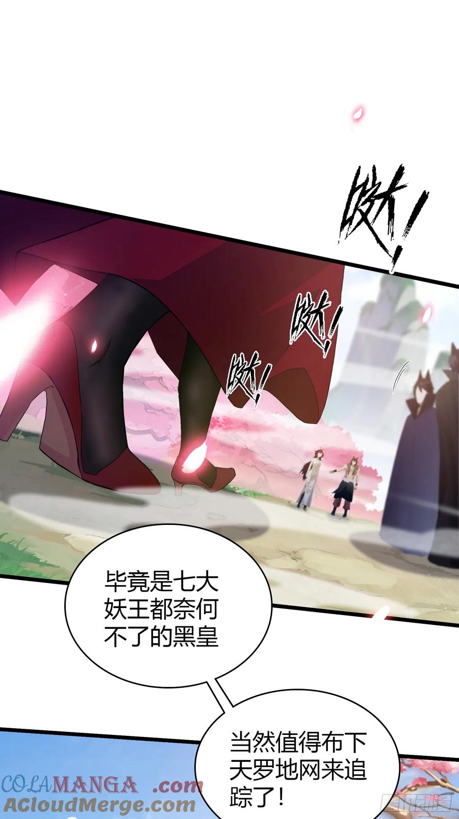 第210话放过这对反骨仔？-原来我早就无敌了-奇想漫画（第7张）